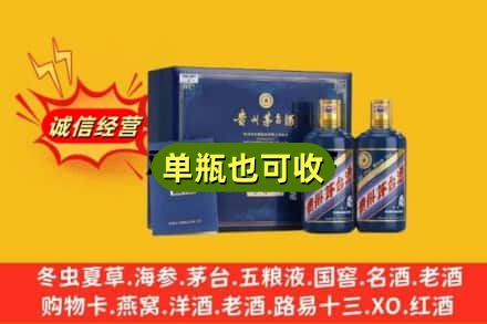 海西州上门回收生肖茅台酒