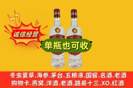 海西州上门回收董酒